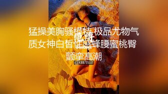 国产小妹被老外干了，全程露脸伺候老外大鸡巴口交，无毛白虎逼真是欠操还很骚，让小哥无套蹂躏射在肚子上1