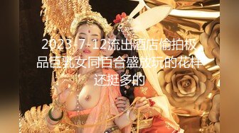 涉世未深艺校毕业身材苗条清纯美女应聘影视剧演员其实这全是圈套昏睡被扒光尽情玩弄1080P完整原档分辨率