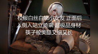 极品美乳人妻『kyara_sss』✿奶子又大胸型又好看，还特么巨骚，被操的时候喜欢说淫语，巨顶！美乳丰臀超反差12