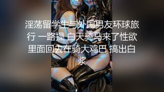 [2DF2] 国产ts系列比女人还美的赵恩静与唐佳琪被懵懂小哥轮流操 两妖一男画风很是淫荡 - soav_evMerge[BT种子]