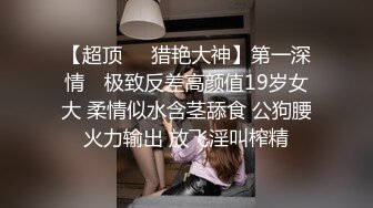 ????主题宾馆真实偸拍特激情的一对男女造爱，带了一堆情趣道具把骚女搞的尖叫不停，受不了居然叫爸爸来解压，对话刺激