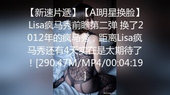 《重磅云盘秘?泄密》99年辽宁传媒学院美少女大波嫩妹董X婷与男友啪啪自拍视图流出口活女上表情享受纯纯的反差婊1080P原版