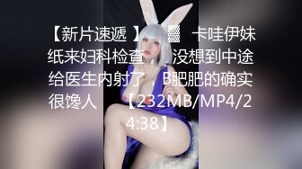 顶级尤物！气质女神！双飞激情名场面，后入操逼眼镜妹推屁股，骑乘位打桩机，双女轮流操