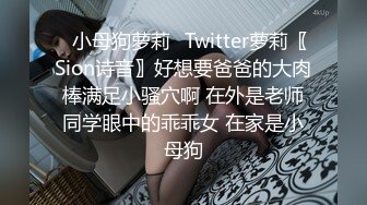 -福尔摩嫖绿帽专家炮区相中彝族美少妇连续搞她2炮