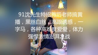 极品巨乳网红艾小青剧情演绎-公司女高层职场性霸凌潜规则下属员工