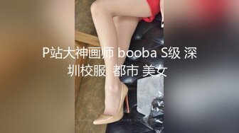  气质甜美短发小姐姐！苗条身材贫乳！吊带黑丝袜美腿，扭腰摆臀风骚，炮友扶腰站立后入