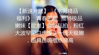 《网曝㊙️校园門事件》身材很顶的单纯腼腆型大学生漂亮妹子被老司机男老师由浅入深慢慢带入高潮声音甜美啪啪叫床声J8都听硬了