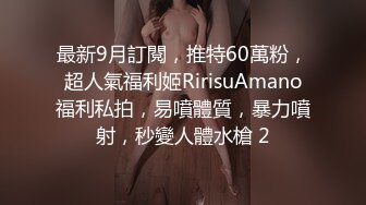  爱鸡的白白挺久没播甜美妹子和炮友啪啪，性感连体丝袜特写交开档骑坐后入猛操