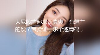 韩国娇艳伪娘『CDwant』纯情学妹情趣酒店约啪诱惑直男后无套内射