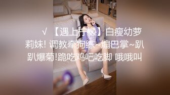 极品反差女大生04年清纯露脸小姐姐【胡椒籽】最新完整视图，金主定制各种COS裸体骚舞大号道具紫薇脸逼同框1