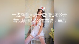 漂亮小姐姐 你别抖宝贝 我爽就抖 啊老公好爽好喜欢 身材苗条性格温柔 被小哥多姿势猛怼操