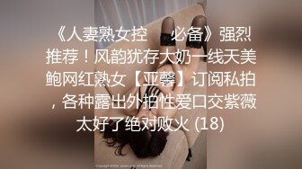 绳艺捆绑~窒物者LoerAngela最全合集【57V】 (37)