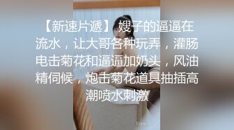 【新片速遞】❣️推荐❣️JVID 【艾玛】可爱女同事，假期来我家脱光诱惑，掰穴超大尺度，一线天，巨乳，OL,116P+1V