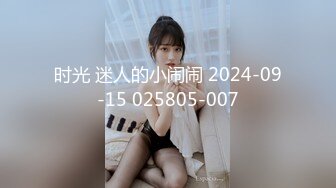 小满 超顶稀缺内部定制流出 奴隶少女调教私拍 曼妙稚嫩酮体 羞耻感爆棚小穴蜜汁泛滥 淫靡色诱