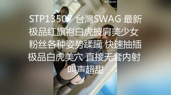 美女身材好有气质，后入怼得很深