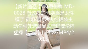 7/3最新 单位聚餐美女同事被灌醉后偷偷桶她的屁眼美妙痉挛潮吹VIP1196