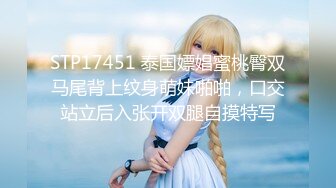 【新片速遞】  ✨✨✨某校英语系校花【Li婴儿喜欢小鸡】卧室一边复习一边扣逼秀~！✨✨✨--清秀小仙女，惊鸿一现只露几天