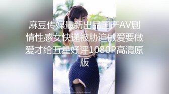 国产麻豆AV 麻豆US LAA0053 逾矩的金发辣妹 Savannah Bond