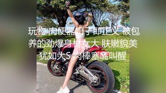 得意客不良少女改造计划中首次尝试木枷，更新了湿袜子新XPDYK356_0