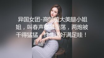 新人校花下海【18岁萝萝妹妹】哇靠，这身材奶子简直难以置信，最大尺度翘臀开穴，嫩妹控最爱 (2)