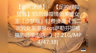 91CM-239 偷情人妻 下集 胁迫的嫂子被AV棒玩弄 偷情中情郎刚好上门3P大战 老公回家后抓奸在床