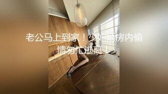 《最新顶流重磅》高人气PANS极品反差女神小姐姐【淘淘+佳琪+李沫+美惠子】大胆私拍~露奶露逼风情万种极限挑逗对话依旧亮点-李沫