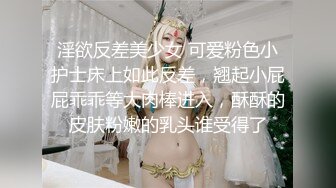 长发及腰新人妹妹！外表清纯文静！浴室洗澡湿身诱惑，超嫩粉穴掰开特写