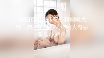 大美妞儿 性感白色蕾丝内衣搭配性感魅惑黑丝 丽质容颜丰润俏丽