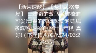  人间小仙女露脸户外车震深喉吃鸡鸡，带上套狠狠传教白虎穴，最后跳蛋自慰