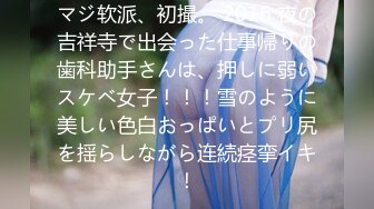 天然むすめ 031723_01 運転女子 〜車のシフトレバーはドライブに！生の勃起チンコは口内へ！〜皆瀬好見