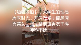 瓜友投稿曝光！黑龙江反差婊 李雪 自娱自乐视频流出 绝美小母狗爱露出 炮机双插视觉盛宴！ (2)