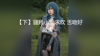 【新片速遞】小哥双飞姐妹花，露脸享受小妹的口交大鸡巴，丝袜情趣诱惑，各种体位抽插爆草无套蹂躏，让骚姐舔干净看她自慰