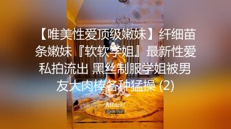 《人气网红最新》露脸才是王道！推特28万粉无毛馒头逼36D纯欲少女【兔子布朗尼】私拍2 百合露出调教啪啪多种多样 (17)