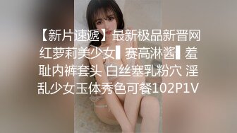 【反差婊子】精选10位反差婊子生活淫乱视图合集【三十三】2