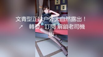 清純反差騷學妹〖ssrpeach〗高叉泳衣死庫水 純愛內射，漂亮學生妹私下極度反差性癮小母狗，火辣的身材太棒了