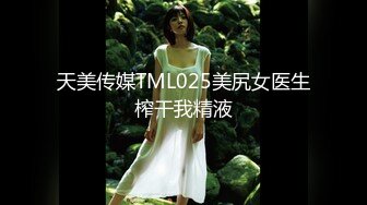 【91CM-070】堕落人妻（三） #玛丽莲