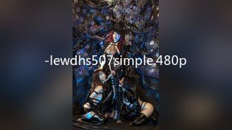 -lewdhs507simple.480p