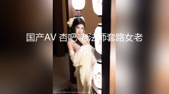 【新速片遞】兔子先生 TZ-128 女儿的成人礼❤️变态义父的迷药