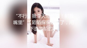 1/25最新 豪乳女优沈芯语空降魔都约战至尊会员粉丝VIP1196