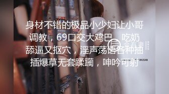 【某某門事件】第268彈 中信建投東北項目經理 王德清 跟實習生工地車震！