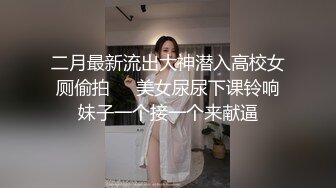 反差婊极品身材御姐女神『你的kk』私拍福利，紧致小穴插出白浆，炮机插穴 喷水，被插的骚叫不停，声音动听