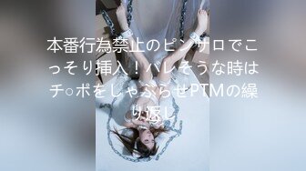 麻豆傳媒 MTVQ1 突襲女優家 EP15 節目篇+性愛篇 灼熱的精液 林嫣