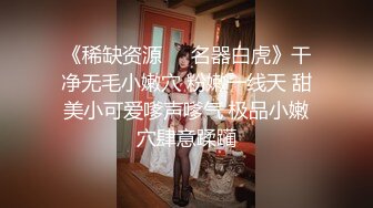 瞒着老公和我偷情