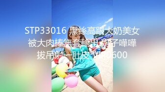  网红女神下海仔仔没电了小哥哥瘦瘦小小的，看到大长腿黑丝御姐欲罢不能，最后吸出精华