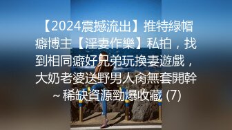 7/10最新 白虎网红小姐姐相当的主动诱挑逗阳具疯狂抽刺蜜穴快乐VIP1196