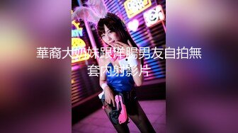 【极品网红学妹】小敏儿 仙女气质楚楚动人美少女 二次元Cos神里绫华 爆艹鲜嫩白虎 小穴超级耐射次次中出