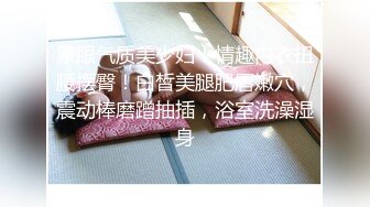 《重磅☛极品反_差》露脸才是王道！推_特高颜巨乳平面骚模MS_mean不雅私拍~像母G一样伺候金主各种啪啪 (12)