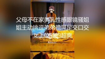 STP31440 【全裸无码乱伦性爱】双飞女神『加加喵x茶理』性爱特辑 《鲍鲍换红包》被哥哥爸爸在小穴射越多红包越多 震撼四人交媾 VIP0600