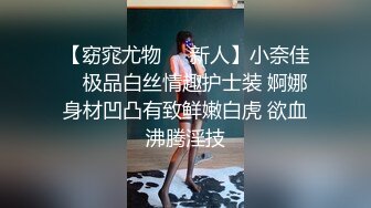 情趣装丁字裤饥渴欲女与男友激情性爱,事后欲求不满震动棒自慰