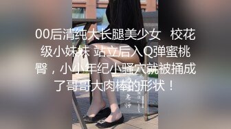 高潮连连的淫乱人妻性爱中出 SKY-308